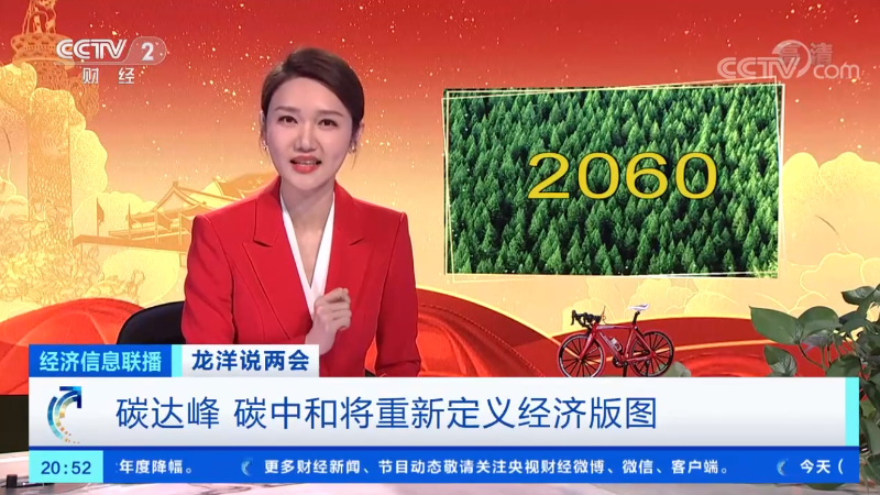 微信截图_20210421105413 微信截图_20210421105413