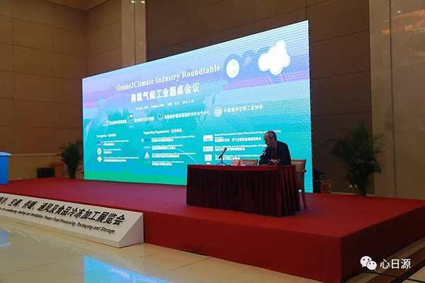 心日源与会北京2018国际制冷展
