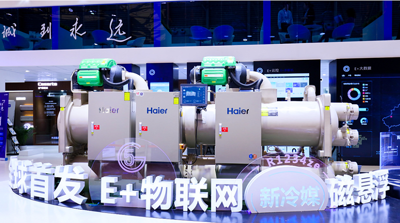 水冷机组互联网展会