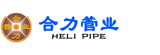云南水泥制品,云南水泥管,楚雄水泥制管厂家,云南水泥制管厂,楚雄水泥管,楚雄水泥制品,楚雄水泥制品厂,云南水泥井盖,楚雄水泥井盖-澳门2024免费原料网