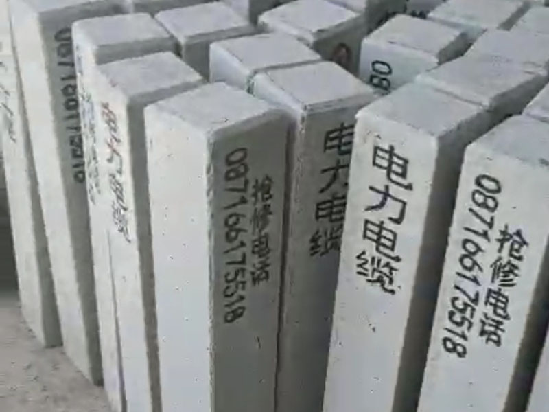 水泥砖