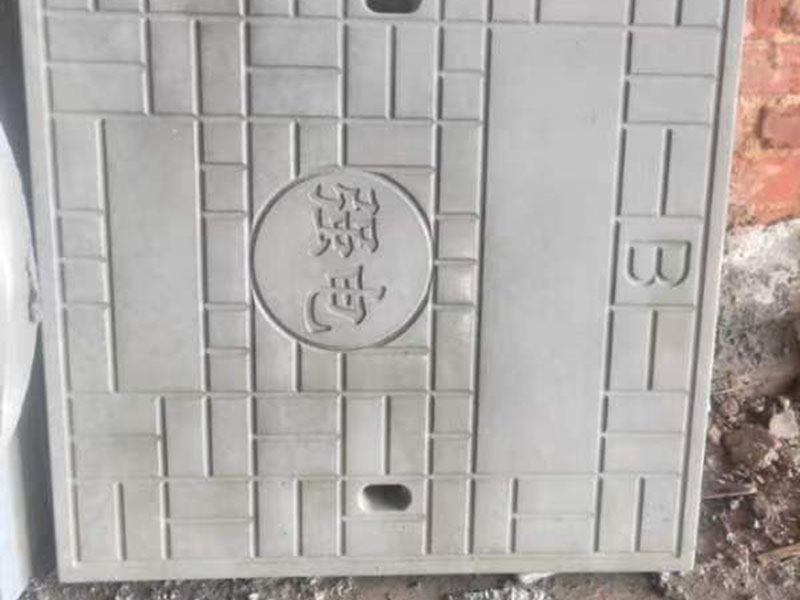 水泥井盖