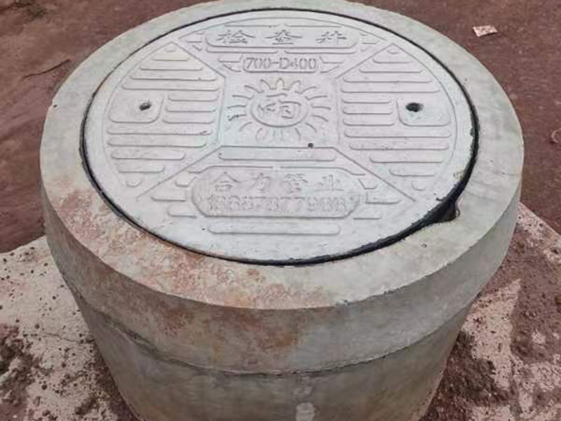 检查井