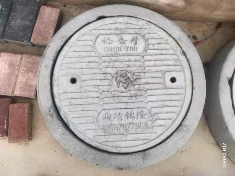 水泥井盖