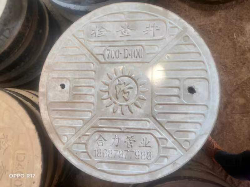 水泥井盖